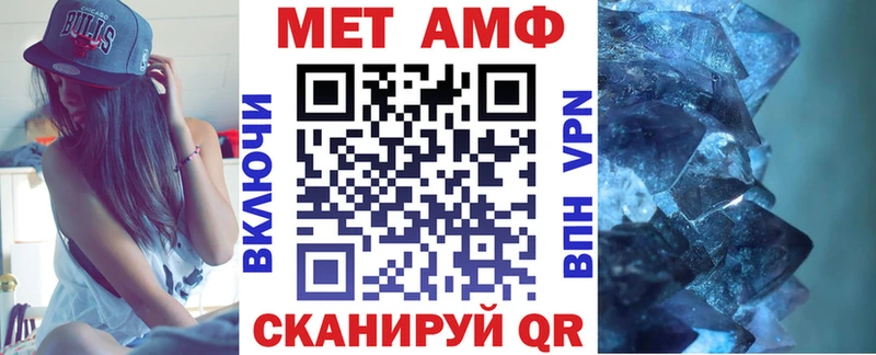 гидра вход  Салават  АМФЕТАМИН 98% 