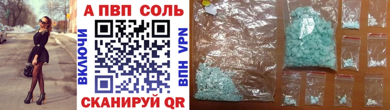 гидра   Салават  Alpha PVP СК 