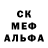 MDMA кристаллы Stsiapan Kryshtapovich
