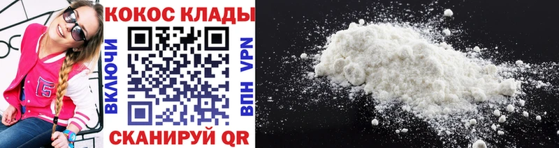 Cocaine Эквадор  сколько стоит  Салават 