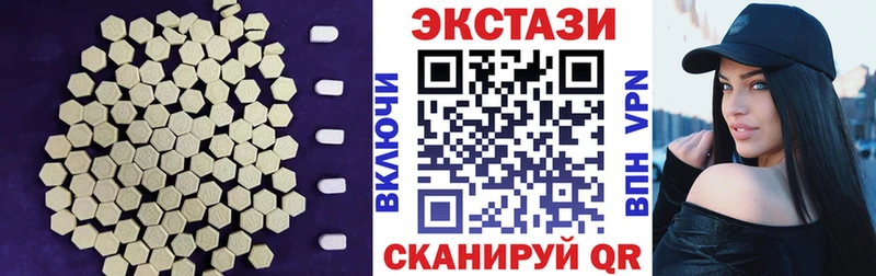 Экстази VHQ  Салават 