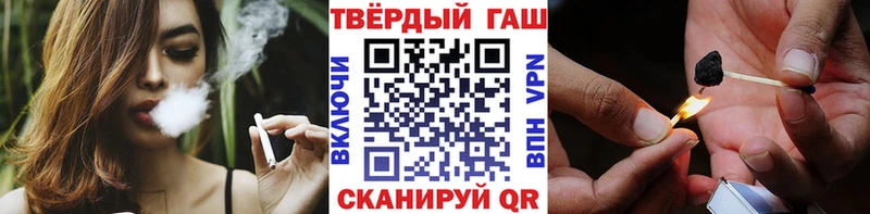 Гашиш гашик  Салават 