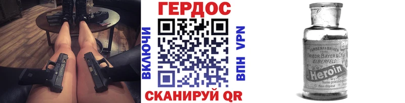 даркнет официальный сайт  Салават  Героин гречка 