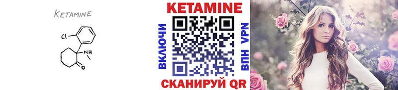 Кетамин ketamine  купить наркоту  Салават 