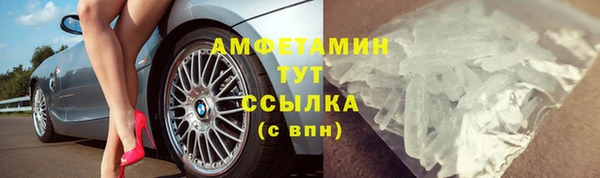 бутик Абдулино