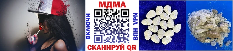 магазин продажи   KRAKEN ONION  MDMA VHQ  Салават 