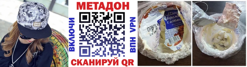 darknet формула  Салават  МЕТАДОН кристалл 