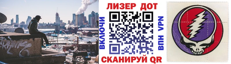 Марки N-bome 1,8мг  Салават 