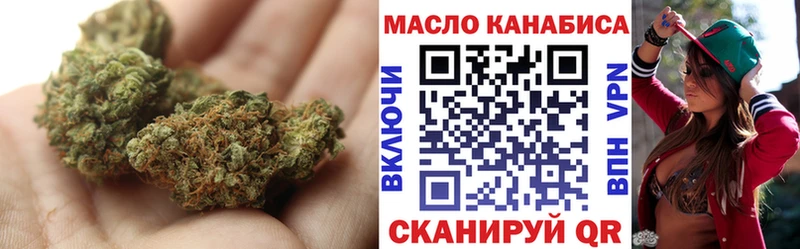как найти   Салават  Дистиллят ТГК вейп 