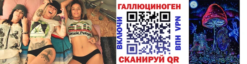 Псилоцибиновые грибы Psilocybe  OMG как войти  Салават 