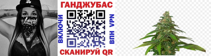 купить закладку Салават Конопля MAZAR